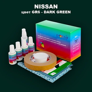 Ремкомплект для ремонта глубоких сколов и царапин NISSAN, цвет GR6 - DARK GREEN