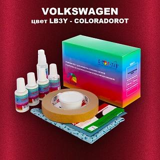 Ремкомплект для ремонта глубоких сколов и царапин VOLKSWAGEN, цвет LB3Y - COLORADOROT