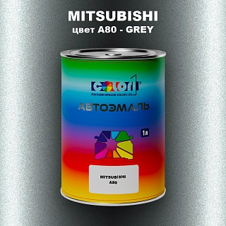 Автомобильная краска MITSUBISHI, цвет A80 - GREY