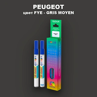 Маркер с краской PEUGEOT, цвет FYE - GRIS MOYEN