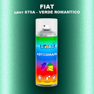 Аэрозольная краска FIAT, цвет 870A - VERDE ROMANTICO