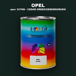 Автомобильная краска OPEL, цвет 337NN - CEDAR GREEN/ZEDERNGRUEN