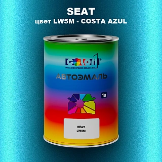 Автомобильная краска SEAT, цвет LW5M - COSTA AZUL