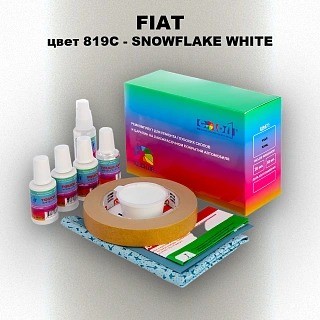 Ремкомплект для ремонта глубоких сколов и царапин FIAT, цвет 819C - SNOWFLAKE WHITE