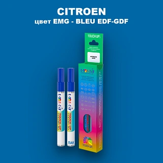 Маркер с краской CITROEN, цвет EMG - BLEU EDF-GDF