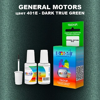 Краска для сколов во флаконе с кисточкой GM, цвет  401E - DARKTRUEGREEN