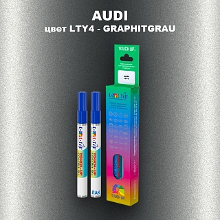 Маркер с краской AUDI, цвет LTY4 - GRAPHITGRAU