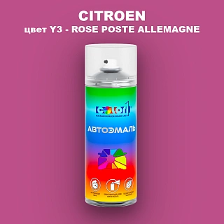 Аэрозольная краска CITROEN, цвет Y3 - ROSE POSTE ALLEMAGNE