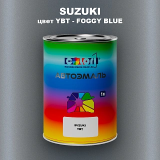 Автомобильная краска SUZUKI, цвет YBT - FOGGY BLUE