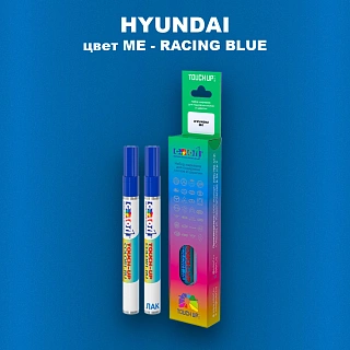 Маркер с краской HYUNDAI, цвет ME - RACING BLUE