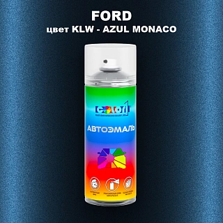 Аэрозольная краска FORD, цвет KLW - AZUL MONACO