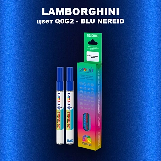 Маркер с краской LAMBORGHINI, цвет Q0G2 - BLU NEREID