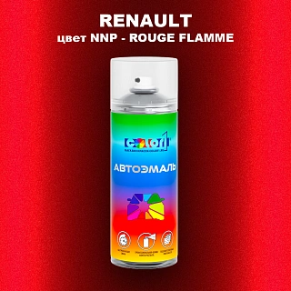 Аэрозольная краска RENAULT, цвет NNP - ROUGE FLAMME