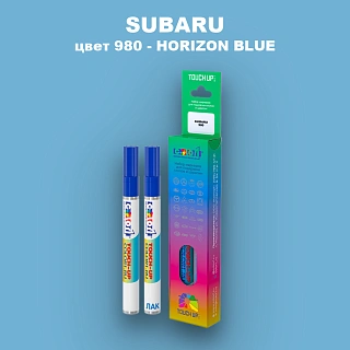 Карандаш-маркер с краской SUBARU, цвет 980 - HORIZON BLUE