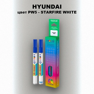 Маркер с краской HYUNDAI, цвет PW5 - STARFIRE WHITE