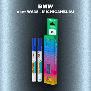 Маркер с краской BMW, цвет WA38 - MICHIGANBLAU