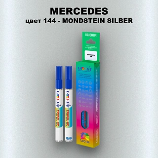 Маркер с краской MERCEDES, цвет 144 - MONDSTEIN SILBER