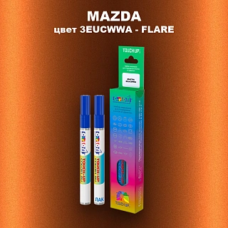 Маркер с краской MAZDA, цвет 3EUCWWA - FLARE