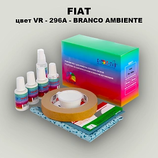 Ремкомплект для ремонта глубоких сколов и царапин FIAT, цвет VR - 296A - BRANCO AMBIENTE