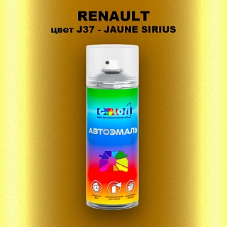 Аэрозольная краска RENAULT, цвет J37 - JAUNE SIRIUS