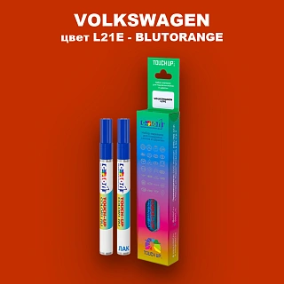 Карандаш-маркер с краской VOLKSWAGEN, цвет L21E - BLUTORANGE
