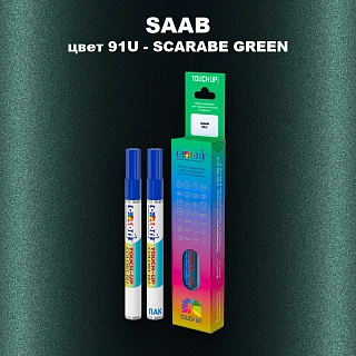 Маркер с краской SAAB, цвет 91U - SCARABE GREEN