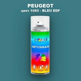 Аэрозольная краска PEUGEOT, цвет 1085 - BLEU EDF