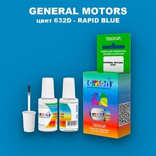Краска для сколов во флаконе с кисточкой GENERAL MOTORS, цвет 632D - RAPID BLUE