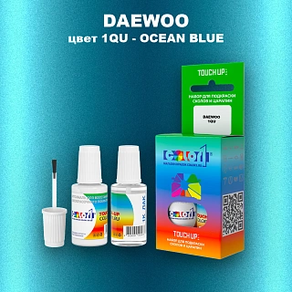 Краска для сколов во флаконе с кисточкой DAEWOO, цвет 1QU - OCEAN BLUE