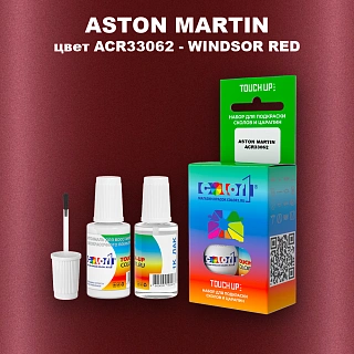 Краска для сколов во флаконе с кисточкой ASTON MARTIN, цвет ACR33062 - WINDSOR RED