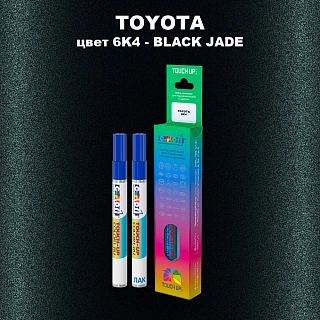 Карандаш-маркер с краской TOYOTA, цвет 6K4 - BLACK JADE