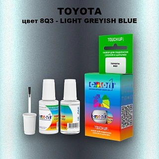 Краска для сколов во флаконе с кисточкой TOYOTA, цвет 8Q3 - LIGHT GREYISH BLUE