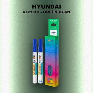 Маркер с краской HYUNDAI, цвет UG - GREEN BEAN