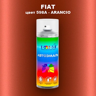 Аэрозольная краска FIAT, цвет 598A - ARANCIO