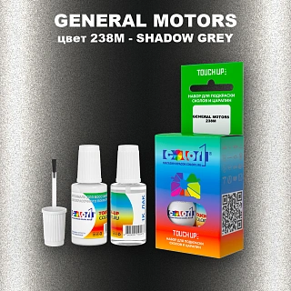 Краска для сколов во флаконе с кисточкой GM, цвет  238M - SHADOWGREY