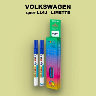 Карандаш-маркер с краской VOLKSWAGEN, цвет LL6J - LIMETTE