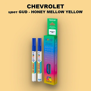 Маркер с краской CHEVROLET, цвет GUD - HONEY MELLOW YELLOW