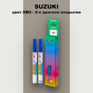 Маркер с краской SUZUKI, цвет XBU - 2-х цветное покрытие