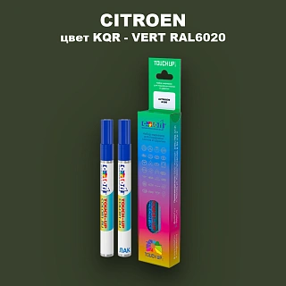Маркер с краской CITROEN, цвет KQR - VERT RAL6020