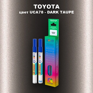 Карандаш-маркер с краской TOYOTA, цвет UCA78 - DARK TAUPE