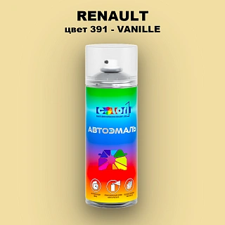 Аэрозольная краска RENAULT, цвет 391 - VANILLE