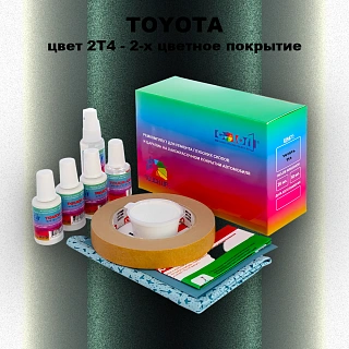 Ремкомплект для ремонта глубоких сколов и царапин TOYOTA, цвет 2T4 - 2-х цветное покрытие