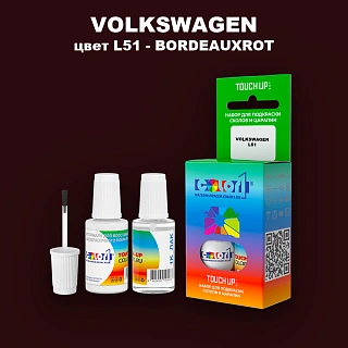 Краска для сколов во флаконе с кисточкой VOLKSWAGEN, цвет L51 - BORDEAUXROT