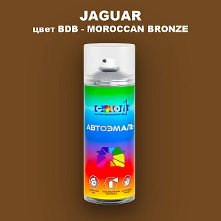 Аэрозольная краска JAGUAR, цвет BDB - MOROCCAN BRONZE