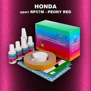 Ремкомплект для ремонта глубоких сколов и царапин HONDA, цвет RP57M - PEONY RED