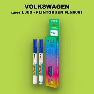 Маркер с краской VOLKSWAGEN, цвет LJ6D - FLINTGRUEN FLN6061