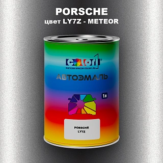 Автомобильная краска PORSCHE, цвет LY7Z - METEOR