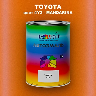 Автомобильная краска TOYOTA, цвет 4Y2 - MANDARINA
