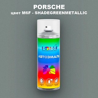 Аэрозольная краска PORSCHE, цвет M6F - SHADEGREENMETALLIC