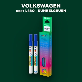 Маркер с краской VOLKSWAGEN, цвет L68Q - DUNKELGRUEN